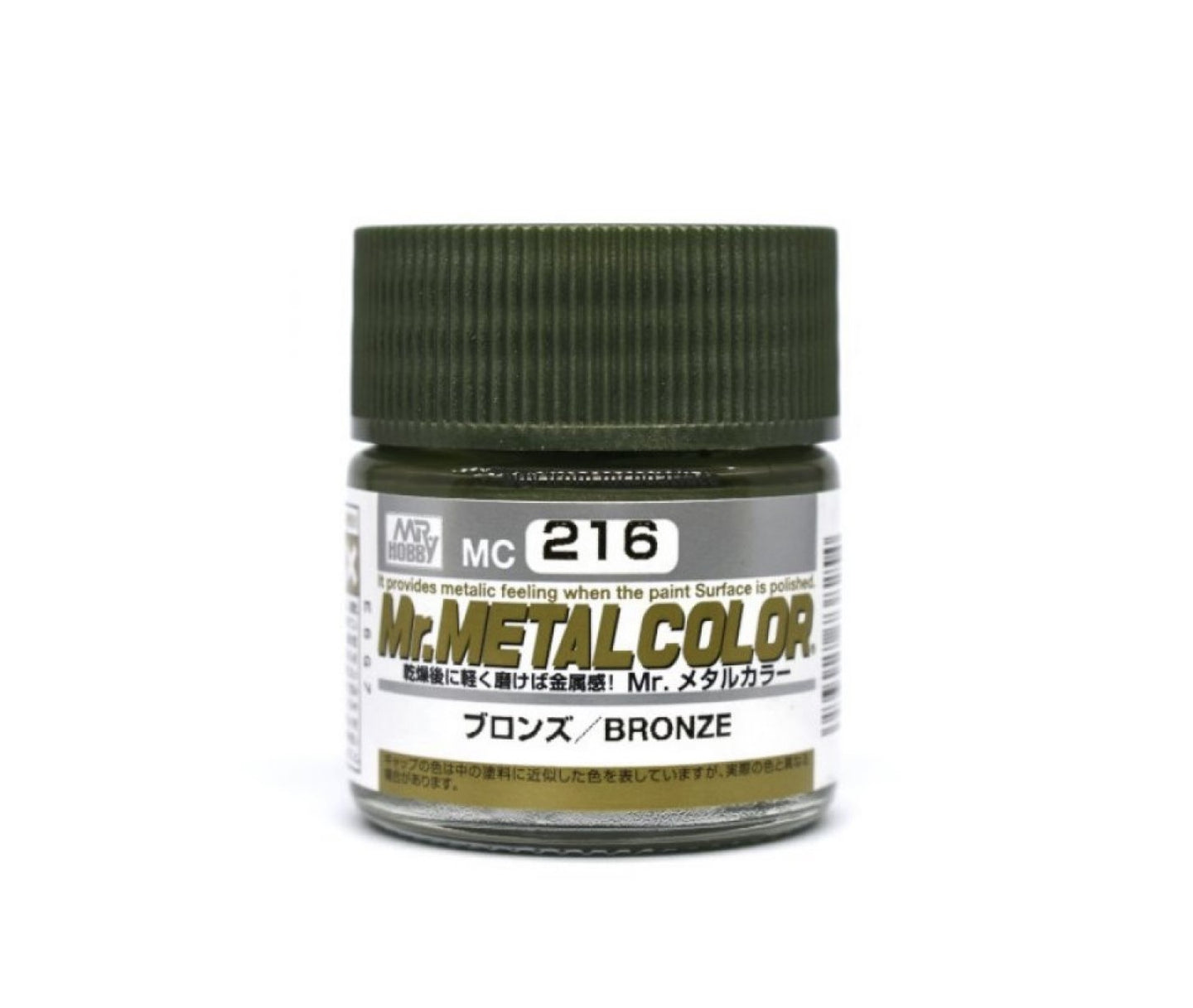 D (Metal) MC-216 - Bronze, 10ml